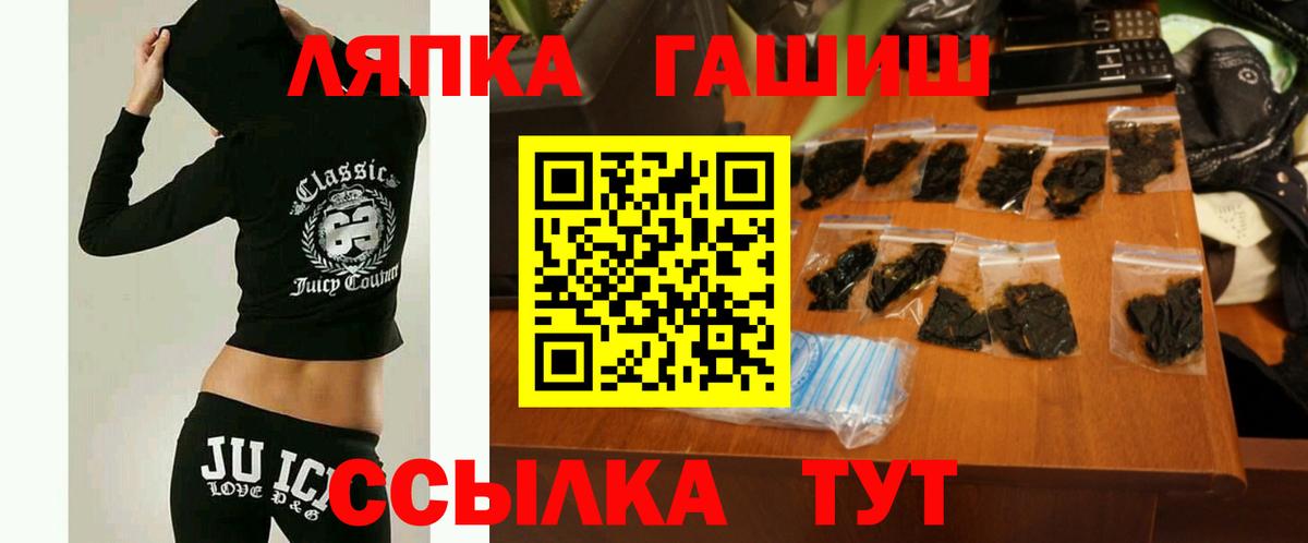 COCAIN  НБОМе  Мефедрон кристаллы  Минусинск  Канабис  ГАШ  Вход с VPN  МДМА 