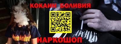 синтетический гашиш Заволжье