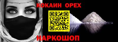 синтетический гашиш Заволжье