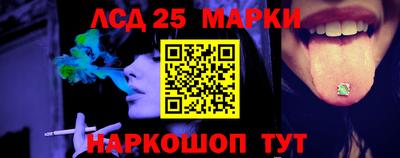 синтетический гашиш Заволжье