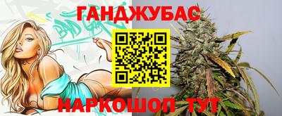 синтетический гашиш Заволжье