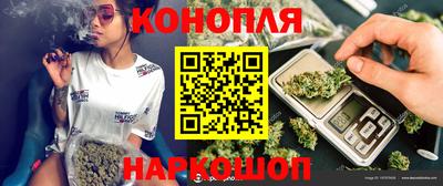 синтетический гашиш Заволжье