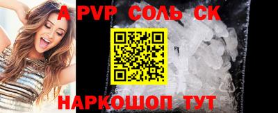 синтетический гашиш Заволжье