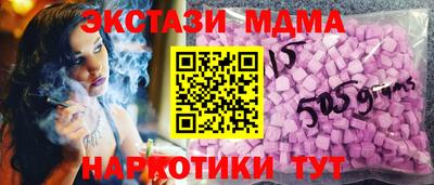 синтетический гашиш Заволжье