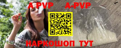 синтетический гашиш Заволжье
