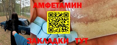 синтетический гашиш Заволжье
