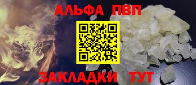 синтетический гашиш Заволжье