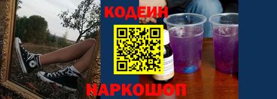 синтетический гашиш Заволжье