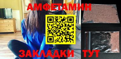 синтетический гашиш Заволжье