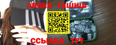 синтетический гашиш Заволжье