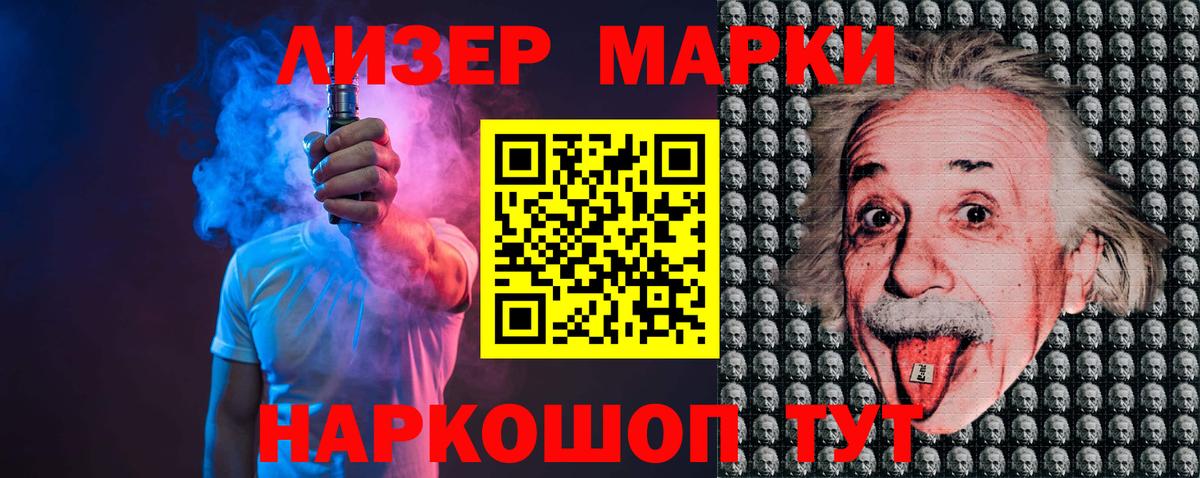 Минусинск  Лсд 25 экстази кислота  Лсд 25 экстази  LSD-25 экстази кислота  Вход с VPN 