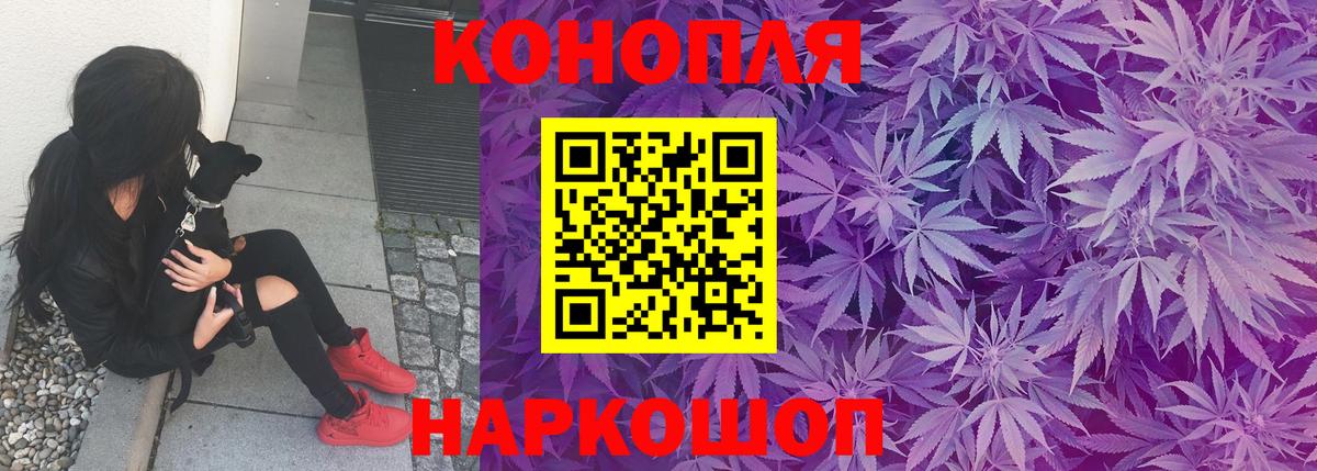 Экстази Минусинск